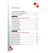 The Beautiful Names and Attributes of ALLAH